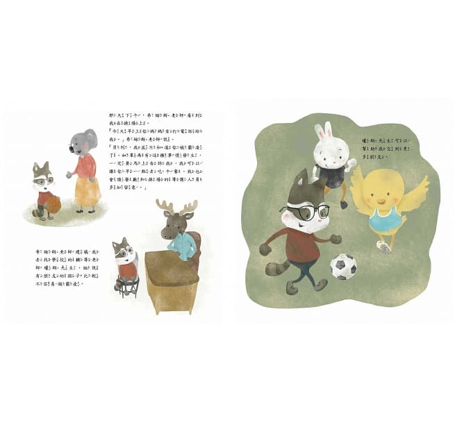 不！我不喜歡被推撞